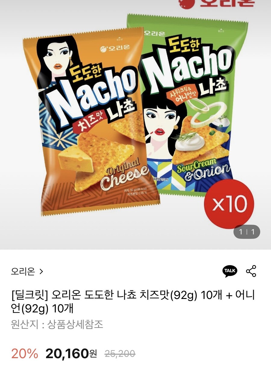 [롯데온] 오리온 도도한 나쵸 치즈맛 10개+어니언 10개 (17,440원/무료)_1.jpg