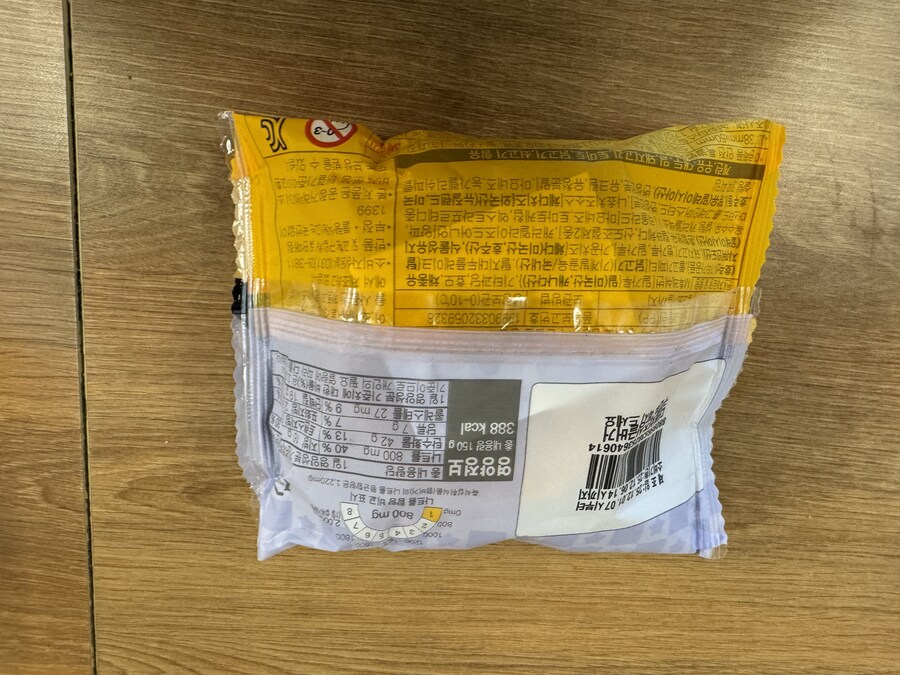 요즘 편의점 3000원짜리 햄버거_3.jpg