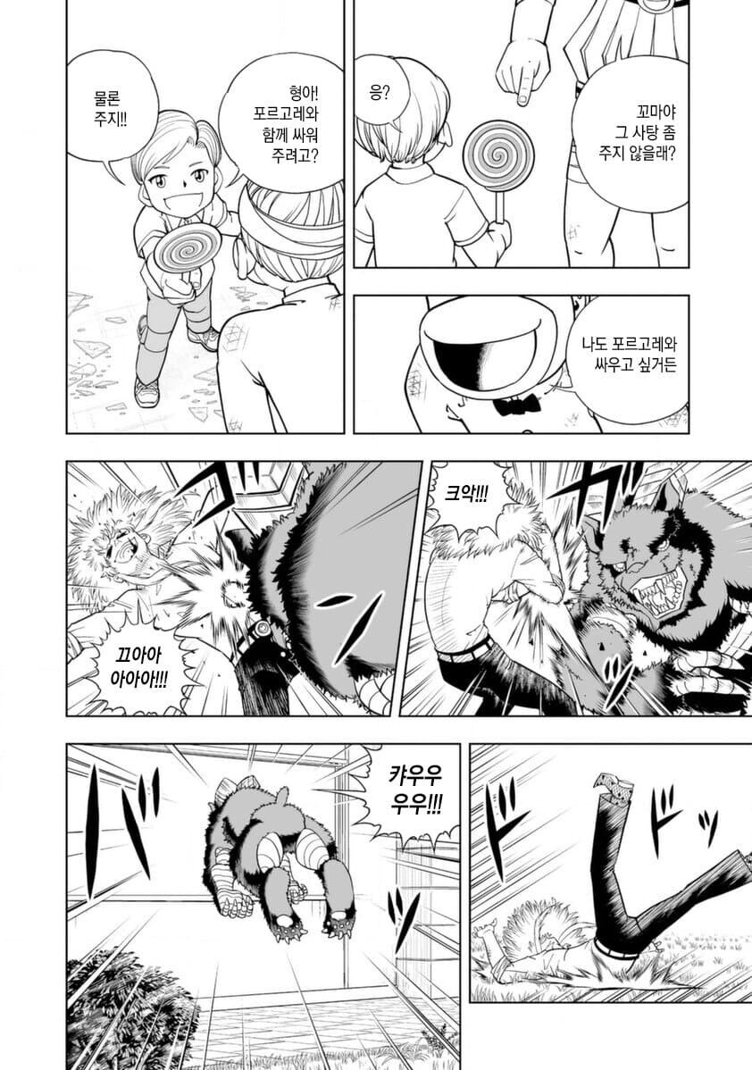 갓슈)소년만화는 이래야지.. 후속작이라면 이래야지..._4.jpg