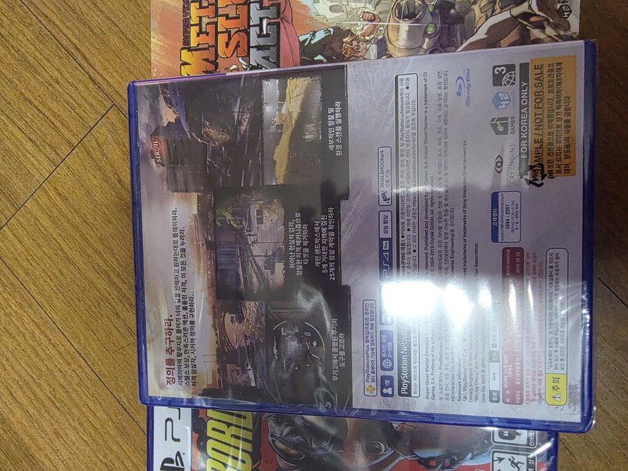 겜 타이틀 2개샀는데 3개옴._2.jpg