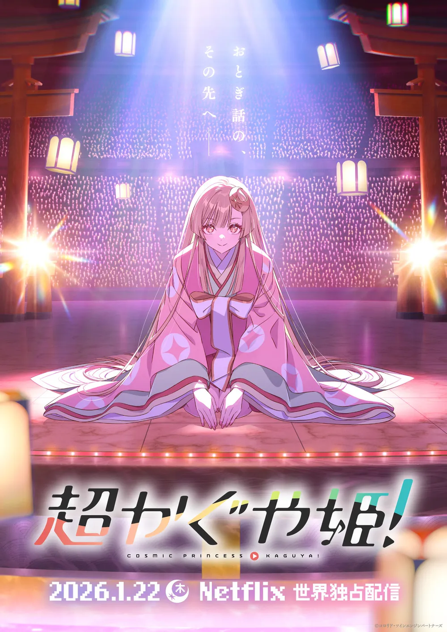 초카구야공주아 이거 너무 좋은데 ㅋㅋ