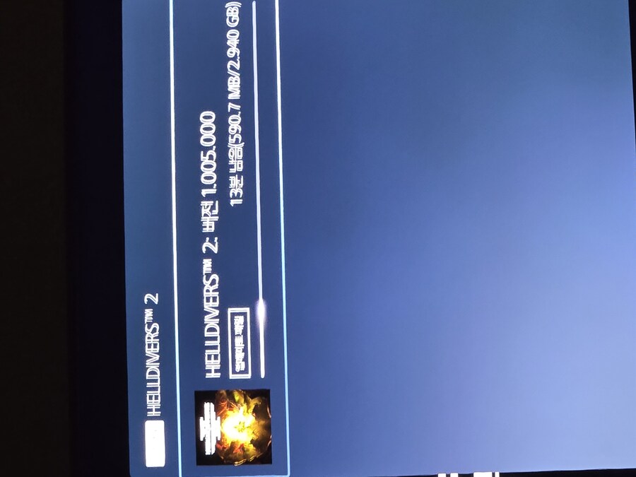 업데이트 시작입니다_1.jpg