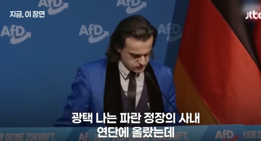 독일 극우당 AFD 근황_2.jpg