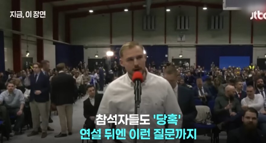 독일 극우당 AFD 근황_9.jpg
