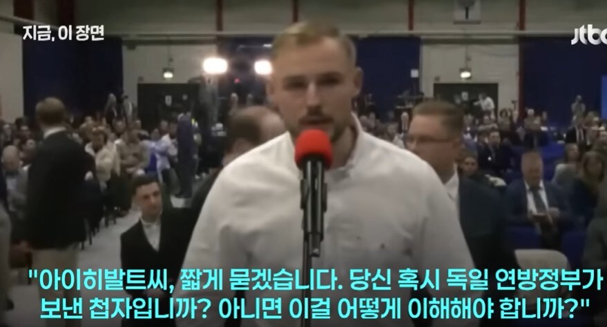 독일 극우당 AFD 근황_10.jpg