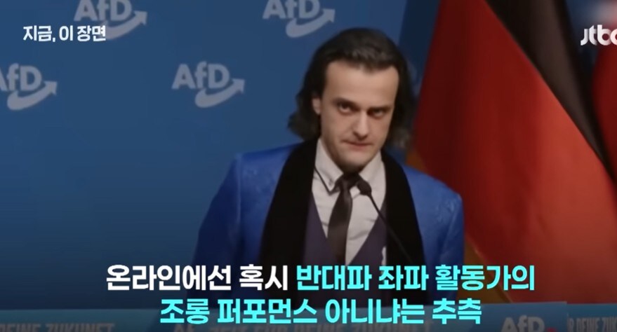 독일 극우당 AFD 근황_11.jpg