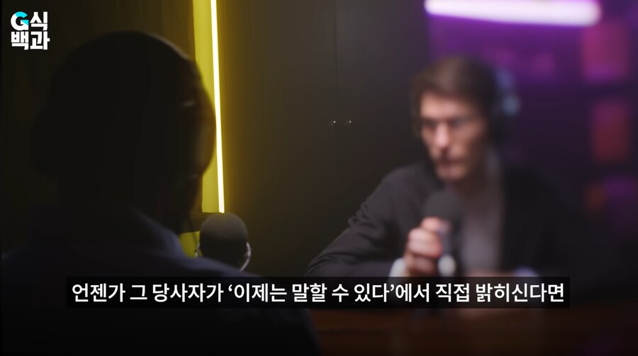 G식백과] 이거 누구 말하는건지 혹시 아는사람 있음?_3.png