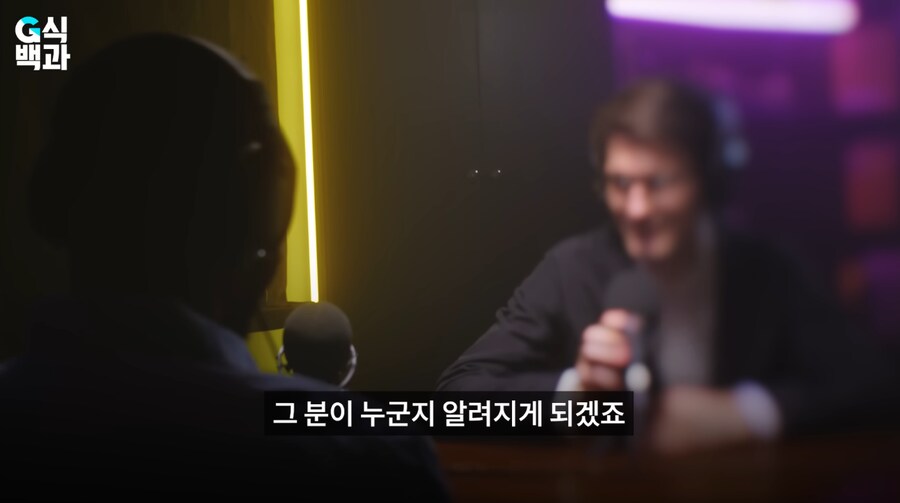 G식백과] 이거 누구 말하는건지 혹시 아는사람 있음?_4.png