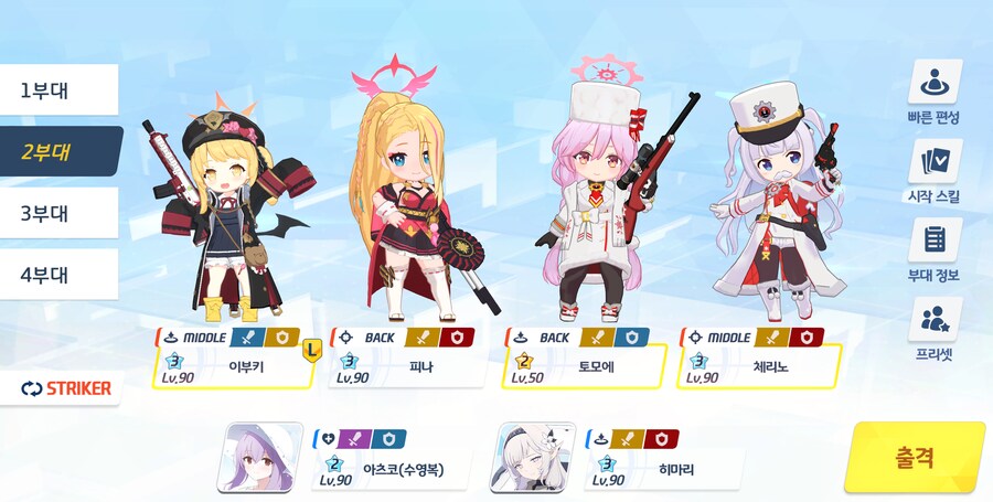 저장용 종전시 #41 호위시험 실내 관통 클리어 기록_14.png