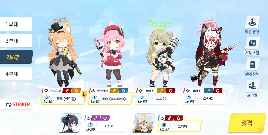 저장용 종전시 #41 호위시험 실내 관통 클리어 기록_15.png