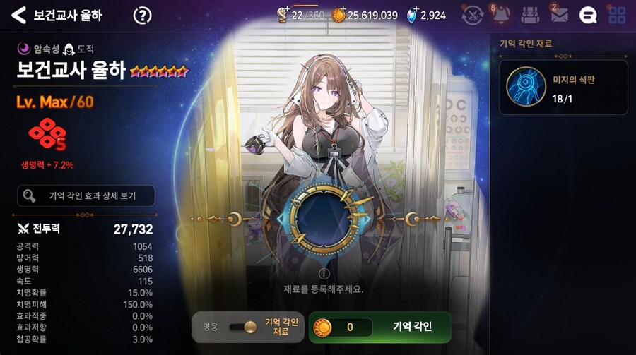 돌파자체도 에픽이랑 비슷한거 같네요_1.jpg