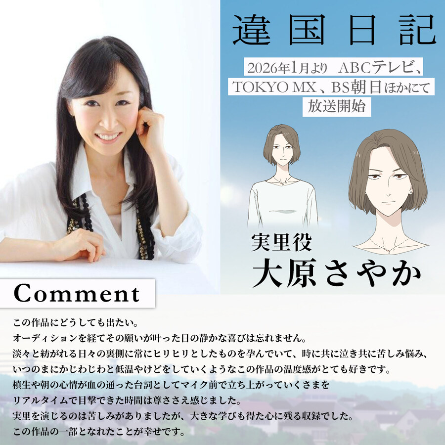 [위국일기] 비주얼, PV_2.jpg