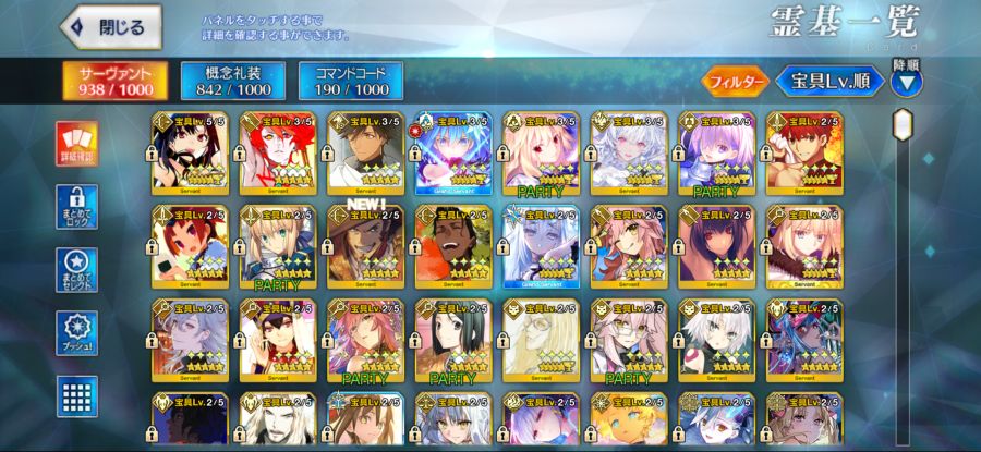 일그로 보합 132 14팝니다._1.png