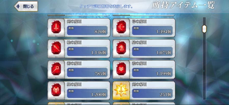 일그로 보합 132 14팝니다._19.png