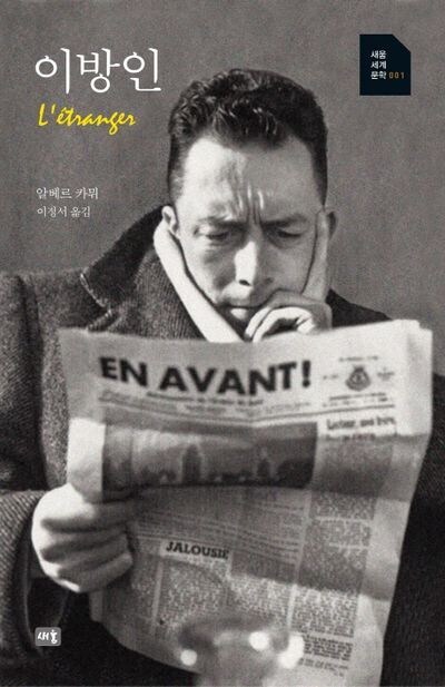 햇빛에 눈이 부실때 하면 안되는 행동 세가지_3.jpg