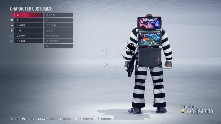 철권8기계 절도범 커마_3.jpg