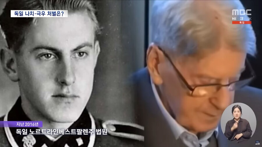 [MBC] 나치 겪은 독일은 안다‥방치 했다간 공동체 집어삼켜_2.png