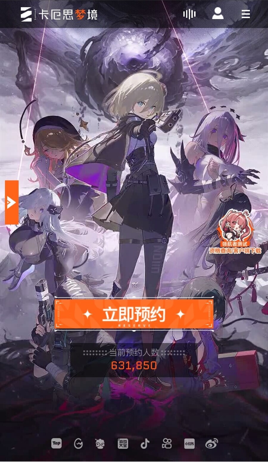 카제나) 중국에 얼마나 배팅을 했기에_1.jpg