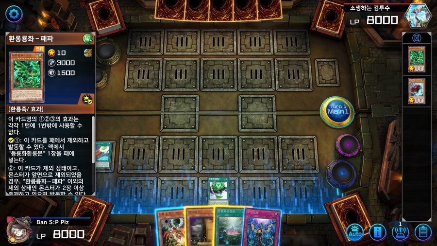 의외로 룡화의 원핸드 카드인 것: 등룡화전생문_2.jpg