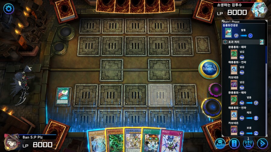 의외로 룡화의 원핸드 카드인 것: 등룡화전생문_4.jpg