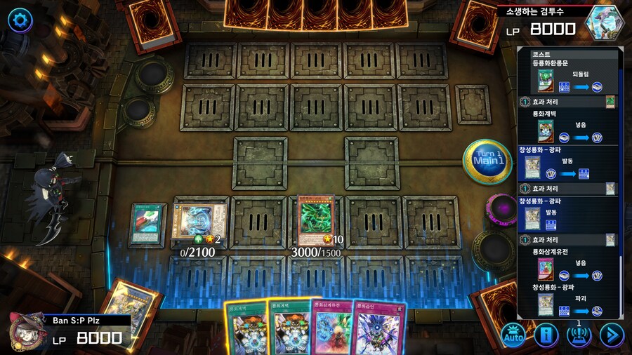 의외로 룡화의 원핸드 카드인 것: 등룡화전생문_8.jpg