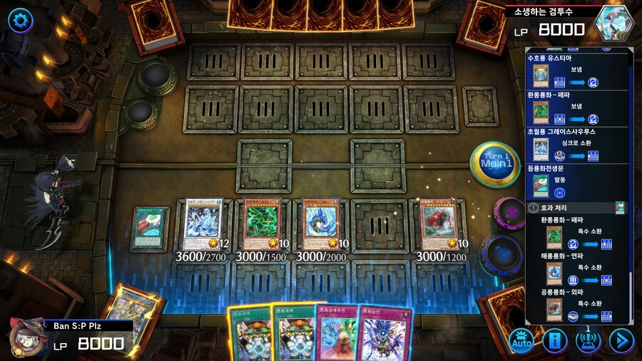 의외로 룡화의 원핸드 카드인 것: 등룡화전생문_9.jpg