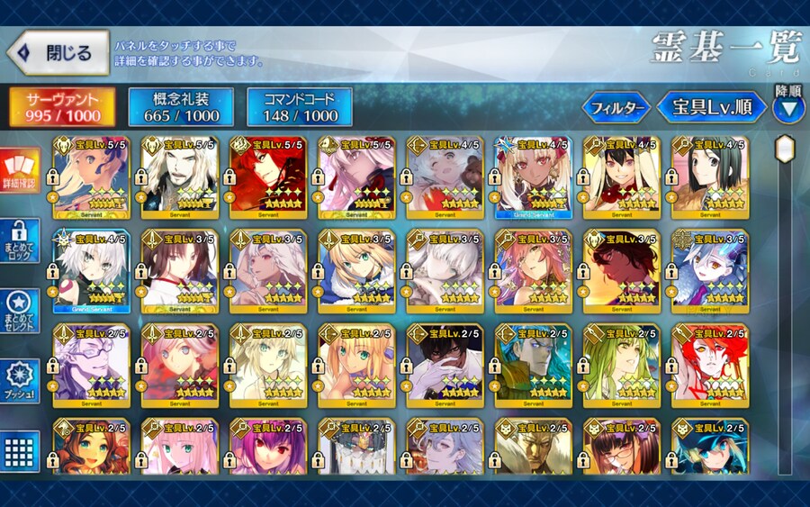 일그오 보합 168계정 판매합니다(판완)_1.jpg