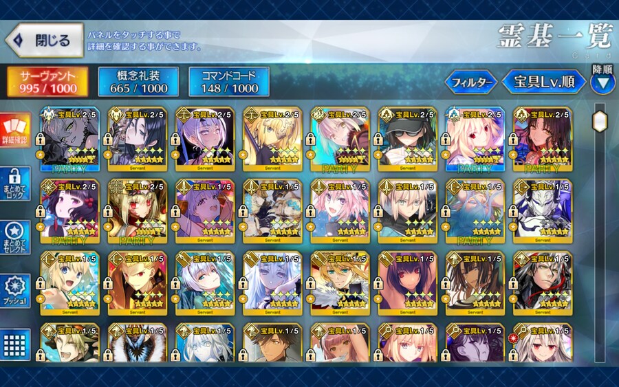 일그오 보합 168계정 판매합니다(판완)_2.jpg