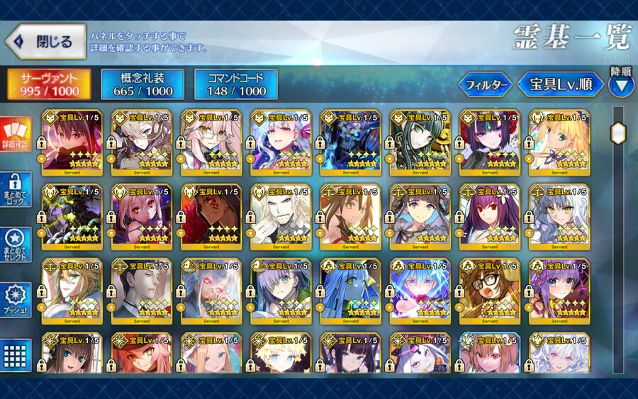 일그오 보합 168계정 판매합니다(판완)_3.jpg