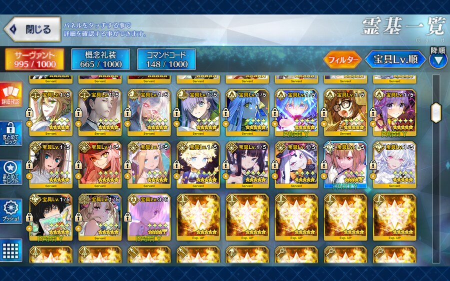 일그오 보합 168계정 판매합니다(판완)_4.jpg