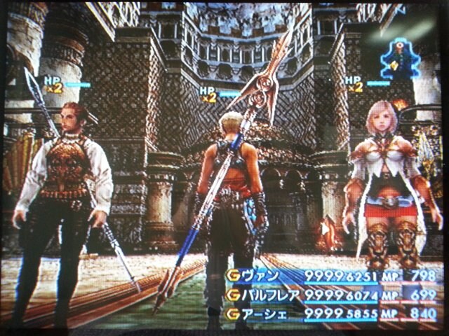 파이널 판타지 12 브라운관티비_1.jpg