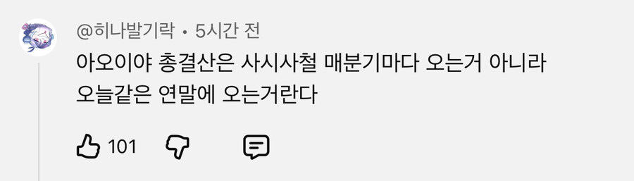 블루아카) 또다시 시작된 총결산_2.jpg