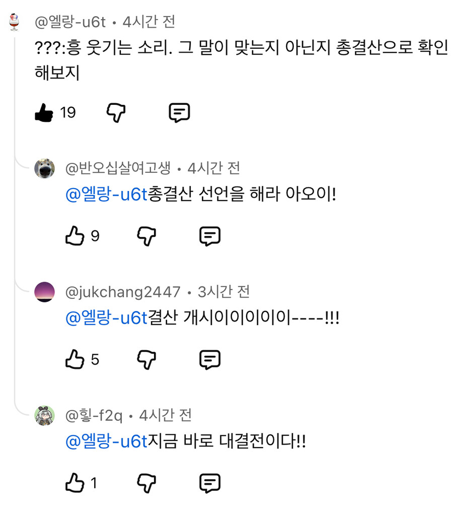 블루아카) 또다시 시작된 총결산_3.jpg