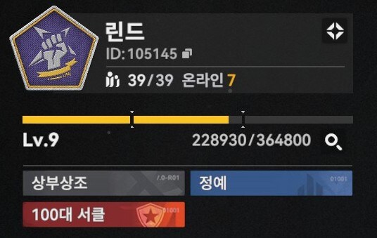 서클홍보) 서클원 한분 구합니다.(완)_1.jpg