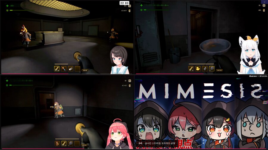 버튜버) 서로 협력하기보단_1.png