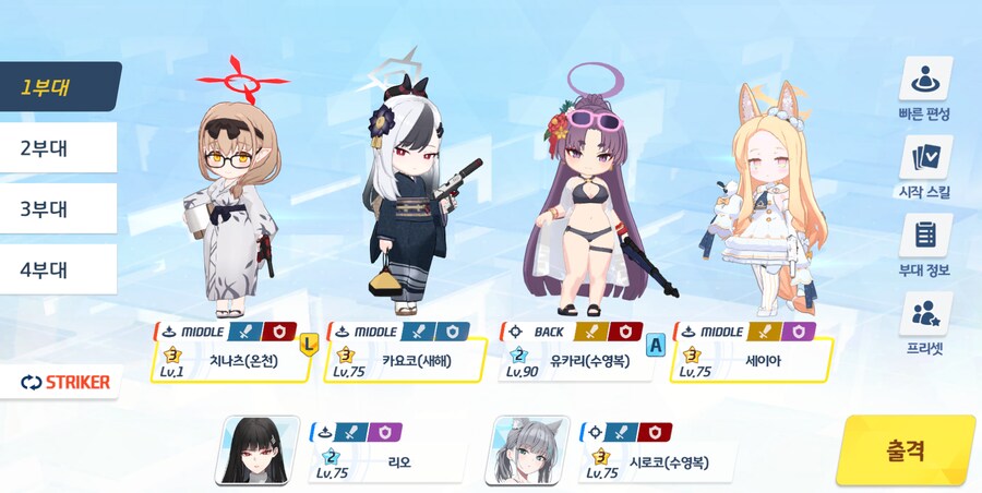 저장용 종전시 #41 호위시험 실내 관통 클리어 기록_7.png