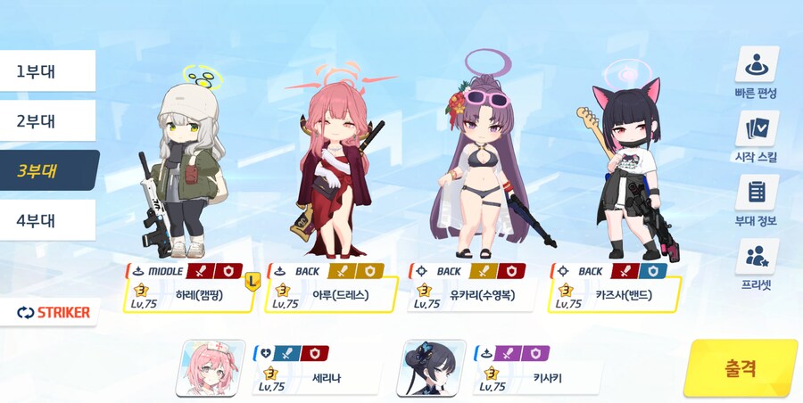 저장용 종전시 #41 호위시험 실내 관통 클리어 기록_9.png