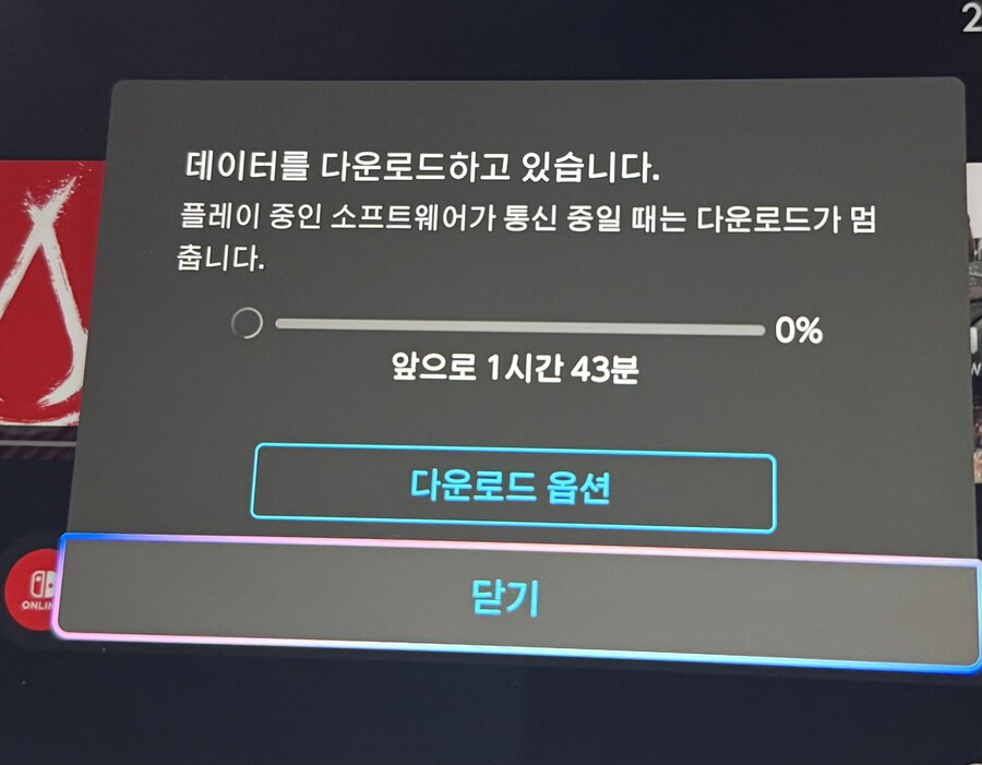 닌텐도 스위치2판 어쌔신 크리드 새도우스!_7.jpg