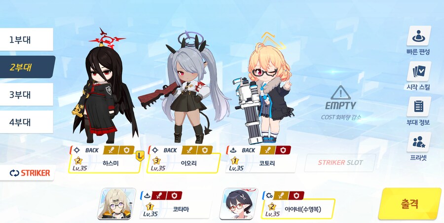 저장용 종전시 #41 호위시험 실내 관통 클리어 기록_2.png