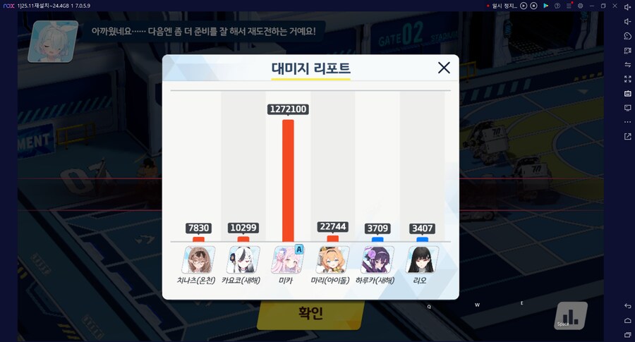 종전시 오토Auto... 443 수카리(조력자) 및 슌 없다면 (작성 중)_7.png