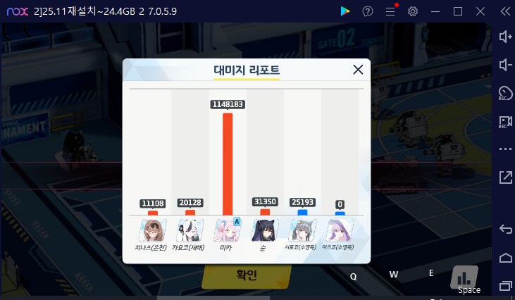 종전시 오토Auto... 443 수카리(조력자) 및 슌 없다면 (작성 중)_9.png