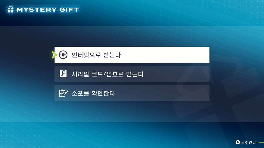 포켓몬 레전즈 Z-A 뮤츠 사이드 미션 「프로젝트 M」배포_3.png