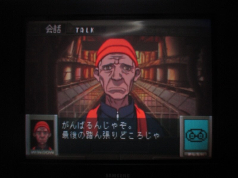 청의 6호 안타티카 엔딩_3.jpg