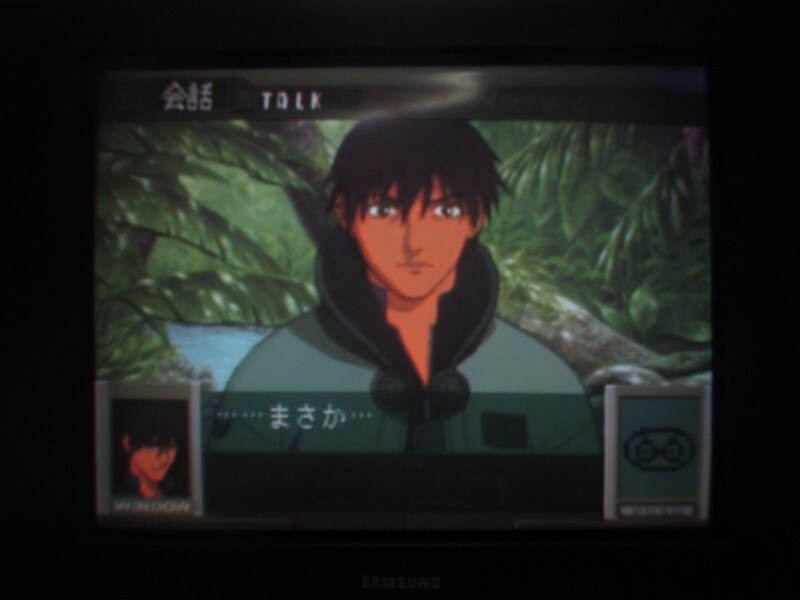 청의 6호 안타티카 엔딩_16.jpg