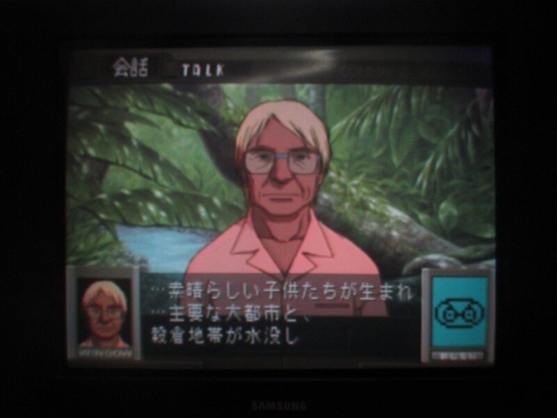 청의 6호 안타티카 엔딩_17.jpg