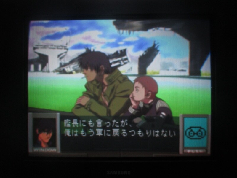 청의 6호 안타티카 엔딩_48.jpg