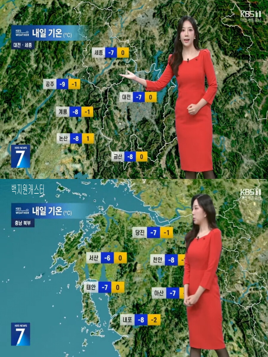 내일, 서해안 중심 강한 눈(강력한파, 이번주 전국 강추위)_15.jpg