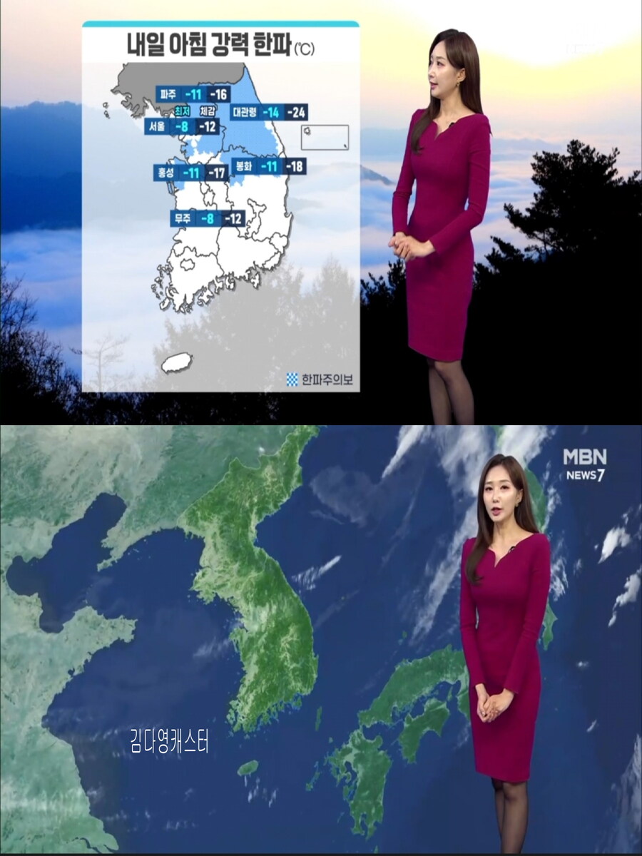 내일, 서해안 중심 강한 눈(강력한파, 이번주 전국 강추위)_29.jpg