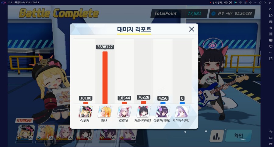 종전시 오토Auto... 443 수카리(조력자) 및 슌 없다면 (작성 중)_20.png