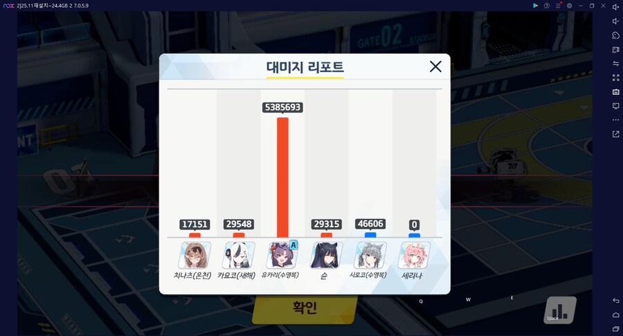 종전시 오토Auto... 443 수카리(조력자) 및 슌 없다면 (작성 중)_21.png